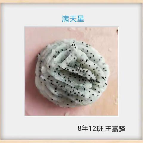 果雕—凝固时光深处的美