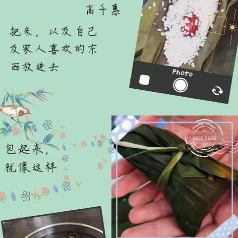 端午安康，你最“粽”要
