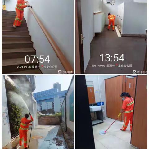 笋岗街道9月6日工作简报