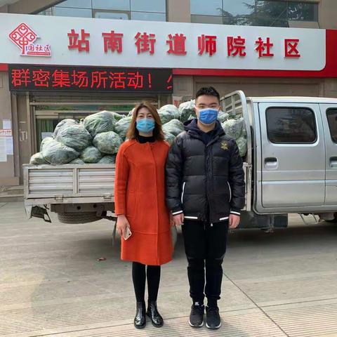 爱心暖流涌向疫情防控最前沿――记大学生赵浩刚助力师院社区疫情防控