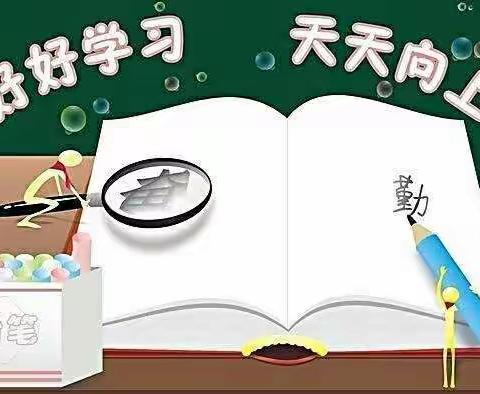 孩子们，老师想你们了，东湖社区小学想你们了