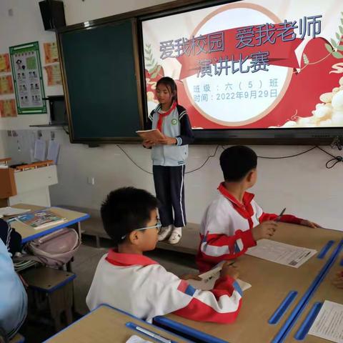 普定县第六小学2022年秋南网书屋九月份阅读分享 第二期工作简报