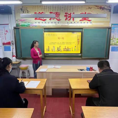 心有阳光  向阳而生---三门峡市崤山路第二小学举办教师心理辅导讲座