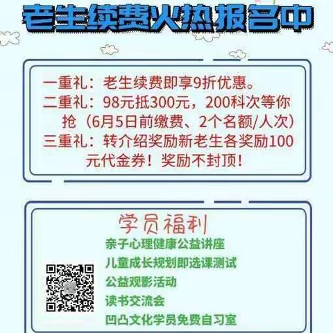健坤新课堂——逐风跆拳道暑假班报名火热进行中！
