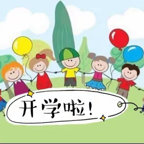 绥化市北林区幼儿园致全体家长一封信