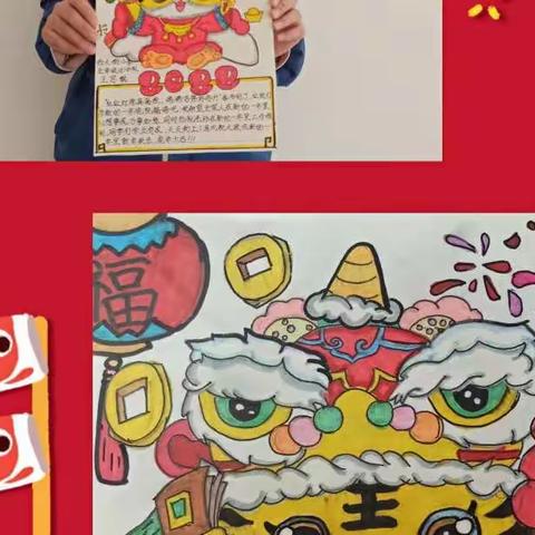 虎虎生威齐上阵 我们这样过大年（三）--安阳市西大街小学开展贺新春系列活动