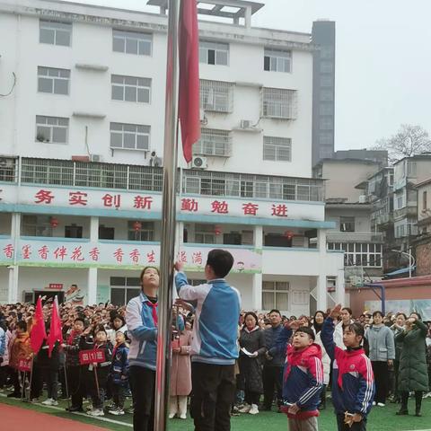 相聚八一开启新征程      师生共迎党百年华诞——2021年八一小学春季开学典礼