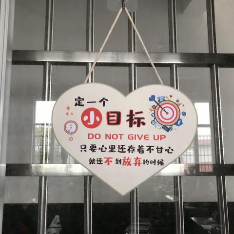 秋日里的彩虹——下溪中心小学班级文化建设风采