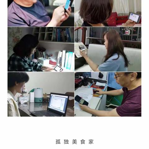 【邯郸市钢苑中学】春风化雨 润物无声 ———技术助力下的课堂讲授