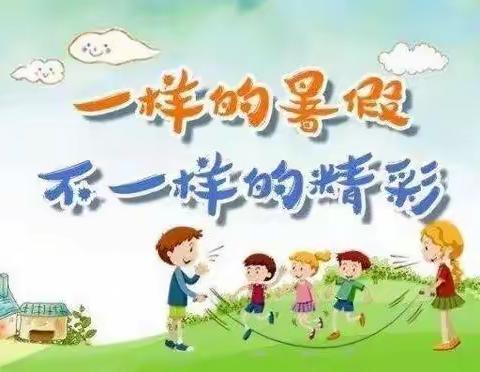 放飞梦想   快乐成长——三里庄小学暑期少年宫活动纪实