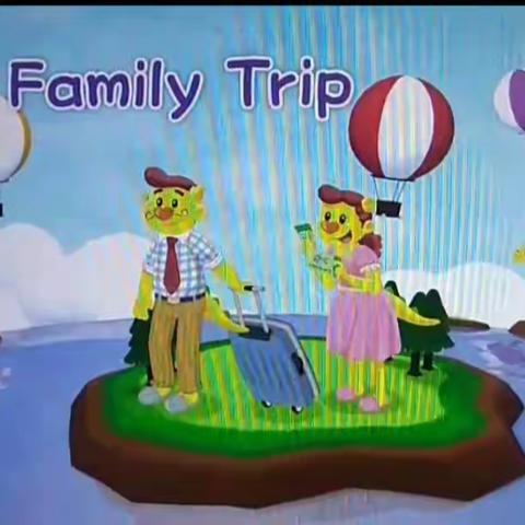 歌曲《Family Trip》