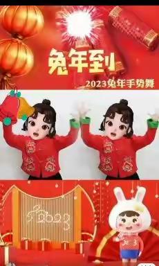 开封市祥符区直属幼儿园中班段停课不停学－－新年手势舞