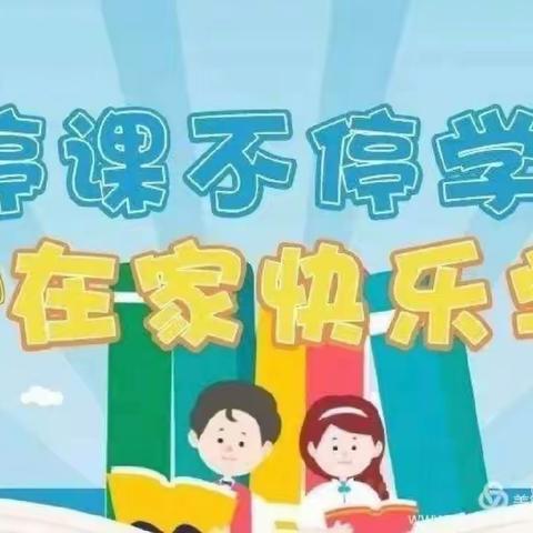 开封市祥符区直属幼儿园中班段停课不停学－－美术活动《会长的树》