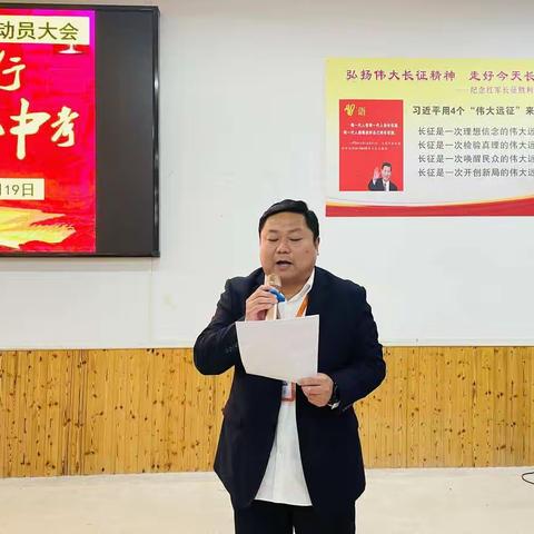 砥砺前行，决战中考——咸宁东方外国语学校2023届备战中考动员大会