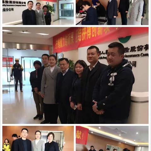 广发徐东支行走进国寿财险