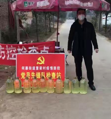 危难时刻显真情，何寨人民见仁爱