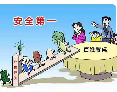 关于河豚鱼和野生蘑菇食用安全警示