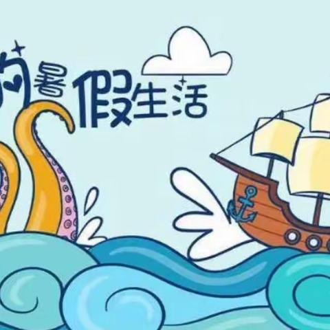 缤纷暑假 伴我成长｜榆林市明德小学一年级四班2022年暑假特色作业