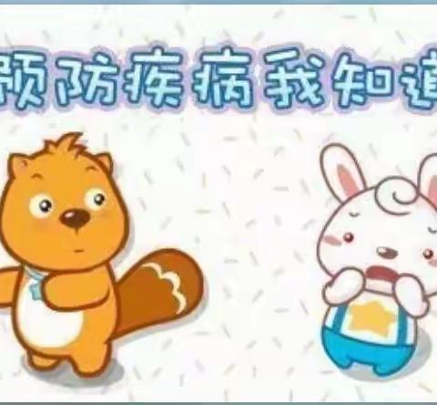 【健康】关于水痘 告知家长书