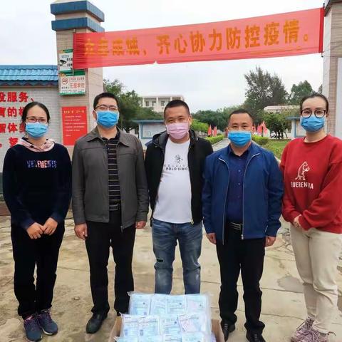 防疫复学，人间大爱