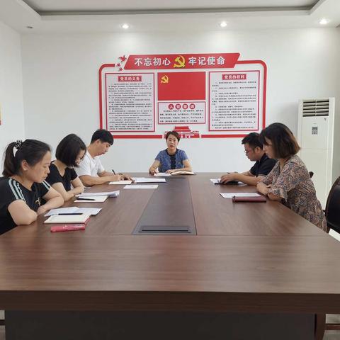 高陵区人社服务中心党支部召开党史学习教育专题组织生活会