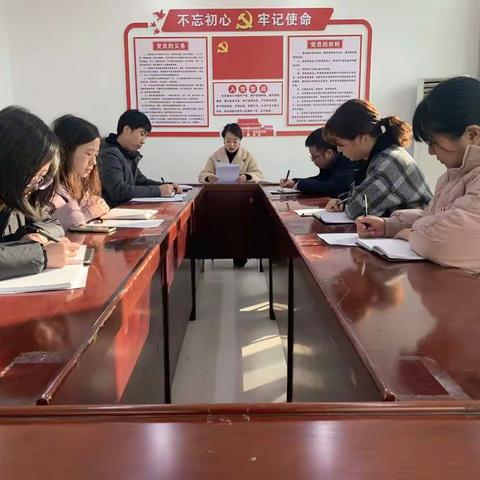 区人社服务中心党支部组织召开2020年度组织生活会和民主评议党员会议