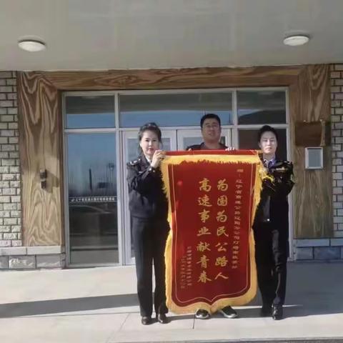 贴心服务暖人心 企业致谢送锦旗