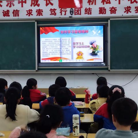 【课题动态12】“雷锋精神我传承”——八一小学举行“学雷锋”系列主题活动