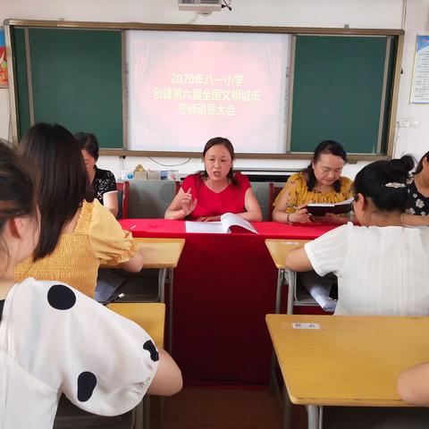 爱，为酷暑带来清凉与美好——八一小学暑假“万师访万家活动”纪实