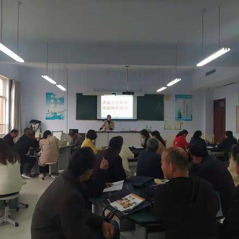科学教学讲方法，实验操作重规范——记洪凝小学科学实验操作专项培训