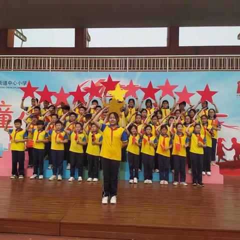 童心向党 欢庆六一——洪凝小学2016级庆六一活动