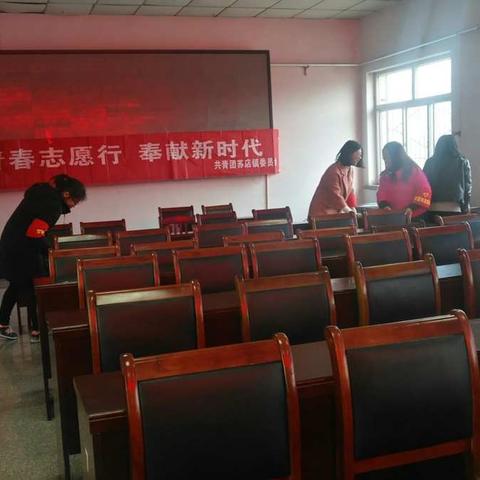 青春志愿行，奉献新时代