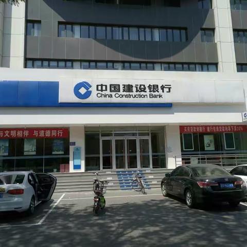 乐亭建行开通多种生活缴费业务
