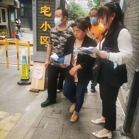 关爱生命 关注安全