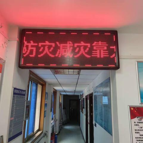 5.12防震减灾宣传活动