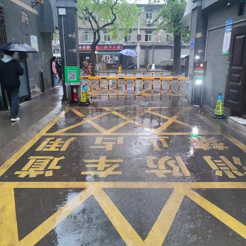 保家护航无小事 防汛安全记心间
