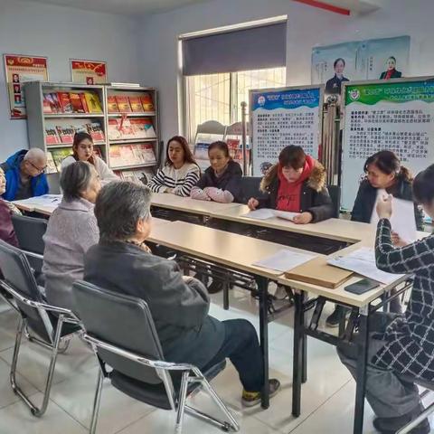 开通巷社区党支部学习贯彻党的十九届六中全会精神