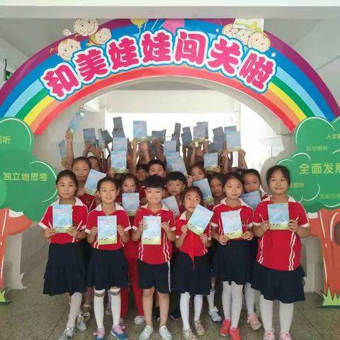 十五小东校区2.12班精灵中队和美娃娃闯关啦！——2018年春季学期