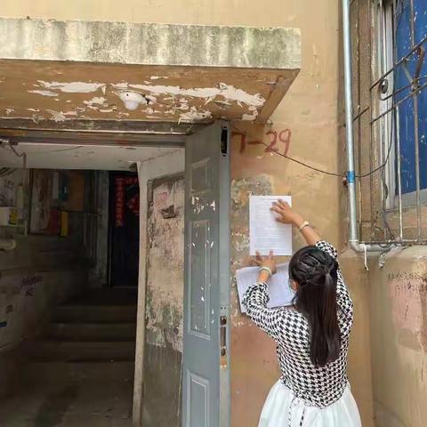 社区宣传高校毕业生公积金贷款补贴