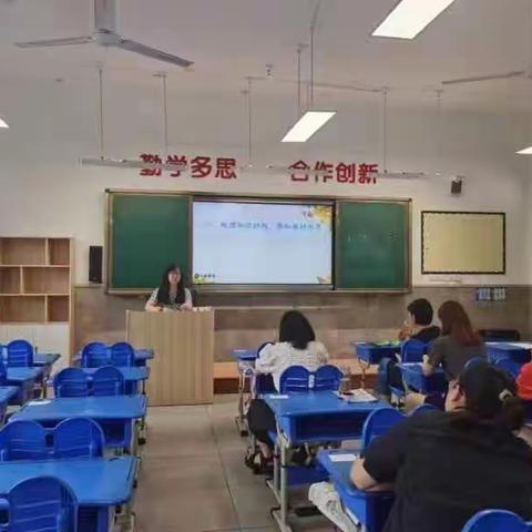 减负增质，点亮“双减”灯塔——新风实验小学数学教研组期末教学质量分析会