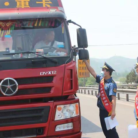 防灾减灾   人人参与——退沙公路超限检测站防灾减灾日活动纪实