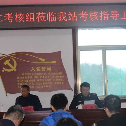 对标一流促进步   履职尽责显担当——退沙公路超限检测站2019年度“三合一”考核测评工作纪实