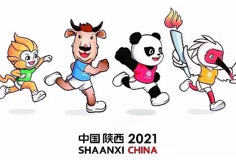 【美翼·新概念幼教】西安经开新概念第五幼儿园大二班“喜迎十四运，健康动起来”主题活动