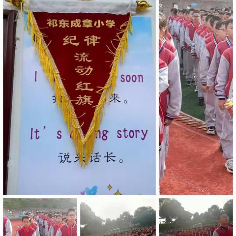 成章小学六（6）班第八周小结