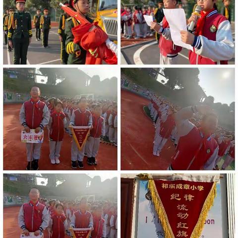 成章小学六6班第九周小结