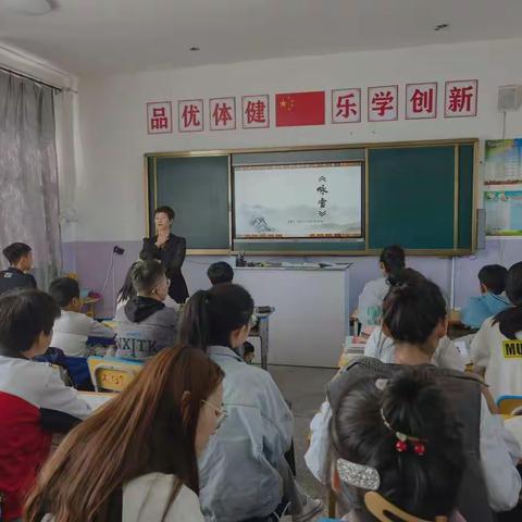 梅河口市小杨学校“导学探究，当堂练习”教学模式下的业务校长示范课