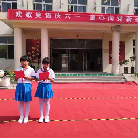 【欢歌笑语庆六一，童心向党新征程】东施古镇完全小学开展庆六一文艺汇演活动