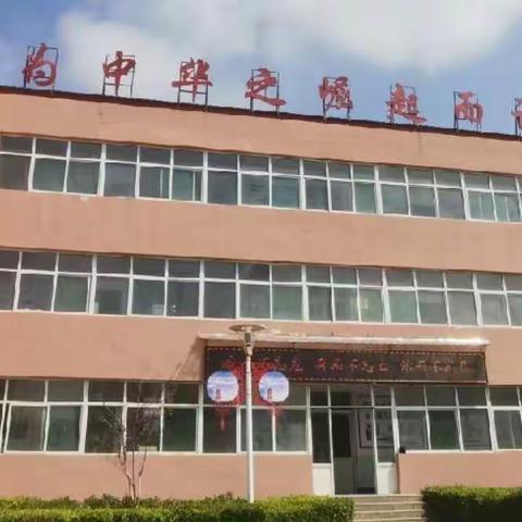 马壁小学2022年春季开学温馨提示