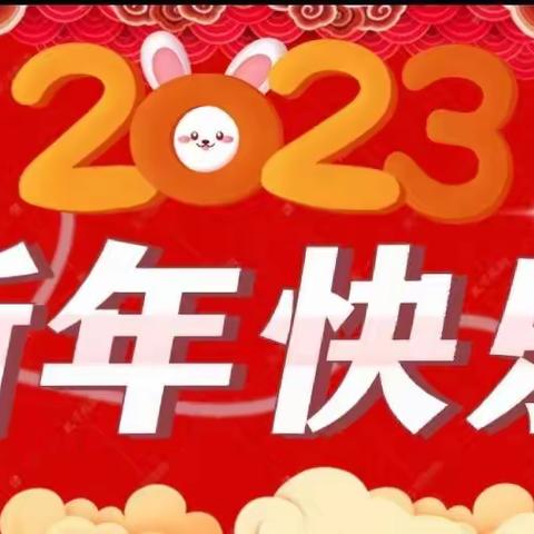 乐乐幼儿园2022年学期末汇演精彩回顾