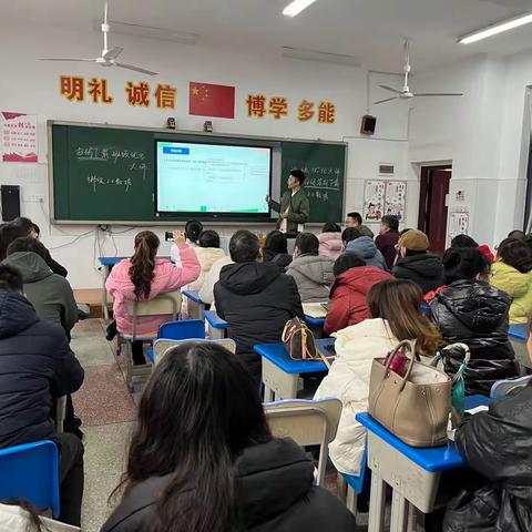 双清区中河街小学信息技术2.0培训活动总结